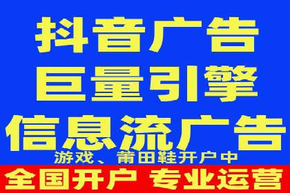 竞价开户推广案例深度剖析
